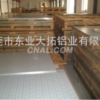 供应1145<em class='color-orange'>纯</em>铝带 1145<em class='color-orange'>纯</em><em class='color-orange'>铝</em>