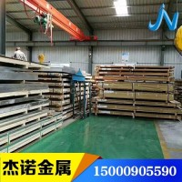 国标ADC12<em class='color-orange'>铝板</em><em class='color-orange'>参数</em>