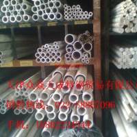 <em class='color-orange'>鋁管</em>，無縫<em class='color-orange'>鋁管</em>，<em class='color-orange'>6061</em>無縫<em class='color-orange'>鋁管</em>