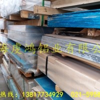合肥<em class='color-orange'>鋁板</em><em class='color-orange'>3003</em><em class='color-orange'>價格</em>