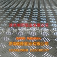<em class='color-orange'>铝板</em>、花纹<em class='color-orange'>铝板</em>、<em class='color-orange'>O</em><em class='color-orange'>态</em><em class='color-orange'>铝板</em>价格