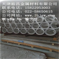 <em class='color-orange'>0.9</em><em class='color-orange'>毫米</em><em class='color-orange'>铝皮</em>报价