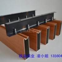 铝方管型材 木纹铝方管