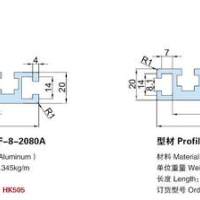 本公司供应<em class='color-orange'>流水线型材</em>20系列