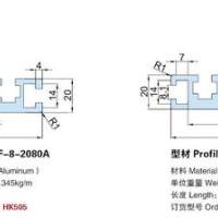 本公司供應流水線型材20系列