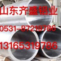 厚壁鋁管價格13165319786