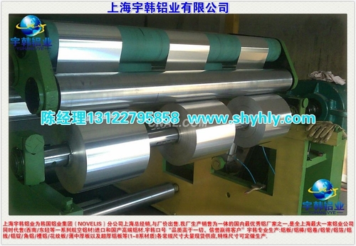 6082铝箔，厚度按客户要求生产