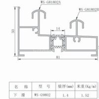 G98隔熱推拉窗