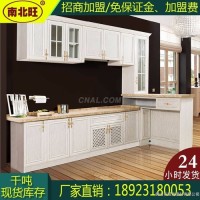 全鋁櫥櫃門板材料 鋁合金<em class='color-orange'>家具</em><em class='color-orange'>型材</em>