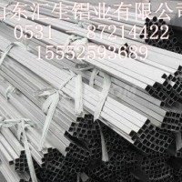 <em class='color-orange'>6063</em><em class='color-orange'>鋁管</em>價格表