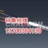 生产销售矿用通信电缆，品牌质量