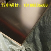 供應環保H65黃銅板 高精C2680黃銅板 規格齊全 廠家直銷