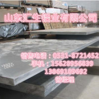 0.4mm防腐<em class='color-orange'>铝</em><em class='color-orange'>卷</em><em class='color-orange'>供应</em>价格