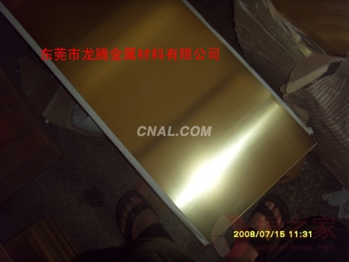 H68鏡面黃銅板