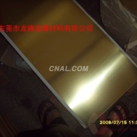 H68鏡面黃銅板