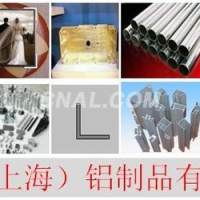 鋁型材、鋁合金型材、鋁型材規格、鋁型材生產廠家