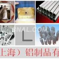 <em class='color-orange'>鋁型材</em>、鋁合金<em class='color-orange'>型材</em>、<em class='color-orange'>鋁型材</em>規格、<em class='color-orange'>鋁型材</em><em class='color-orange'>生產</em>廠家