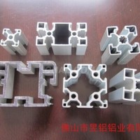 佛山廠家直銷生產東莞鋁型材 鋁材