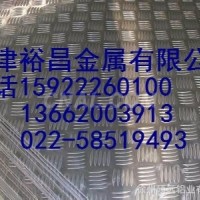<em class='color-orange'>LY12</em><em class='color-orange'>铝合金</em>管价格