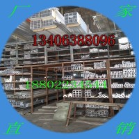 <em class='color-orange'>铝合金</em>板 <em class='color-orange'>铝合金</em><em class='color-orange'>棒</em> <em class='color-orange'>铝合金管</em>