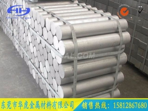 氧化鋁棒合金7108-T651