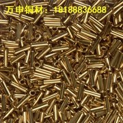 現貨銷售C2480黃銅棒、H68黃銅板 H62黃銅帶 C2800黃銅管 加工定做