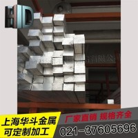 7A04/LC4進(jìn)口超硬鋁排