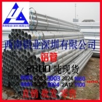 新产品5082铝管 国标精密铝管