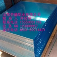 <em class='color-orange'>铝管</em><em class='color-orange'>零售价格</em>
