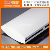 <em class='color-orange'>V</em><em class='color-orange'>型</em><em class='color-orange'>铝</em>方通<em class='color-orange'>天花</em>吊顶厂家定制生产