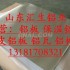 0.9毫米保温铝板什么价格