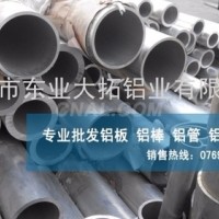 擠壓薄壁5754鋁管 可折彎O態(tài)鋁管