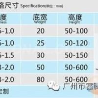 廣州U型鋁方通加工廠<em class='color-orange'>新</em>報價