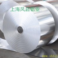 廠家<em class='color-orange'>供應</em>：各種鋁板，<em class='color-orange'>鋁箔</em>，鋁棒