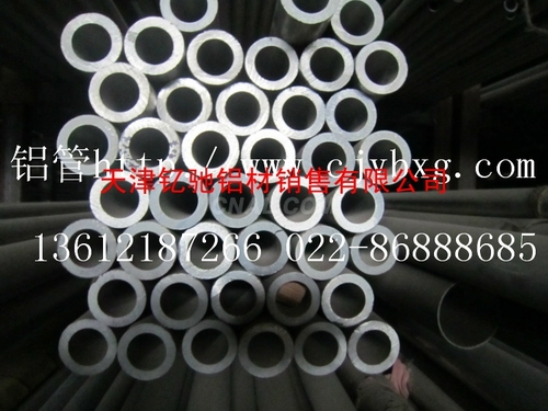 7075和6061大口徑鋁管 生產中