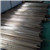 批发出售c5210磷青铜板 磷铜排c5191 磷青铜厂家