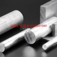0.6毫米<em class='color-orange'>防腐</em><em class='color-orange'>保温</em><em class='color-orange'>铝皮</em>现货价格