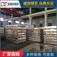 濟南熱軋3.5mm1100<em class='color-orange'>鋁</em><em class='color-orange'>單板</em>99.7％<em class='color-orange'>鋁</em>含量