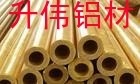 <em class='color-orange'>黃銅管</em>化學成分