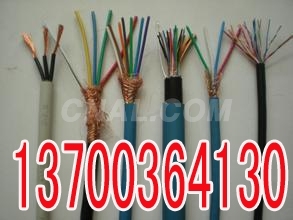 丹東天津電纜一分廠銷售天津電纜