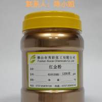 铁艺红金粉 涂料红金粉 <em class='color-orange'>红铜</em>粉