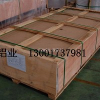<em class='color-orange'>纯</em><em class='color-orange'>铝板</em>的价格 山东<em class='color-orange'>铝板</em>