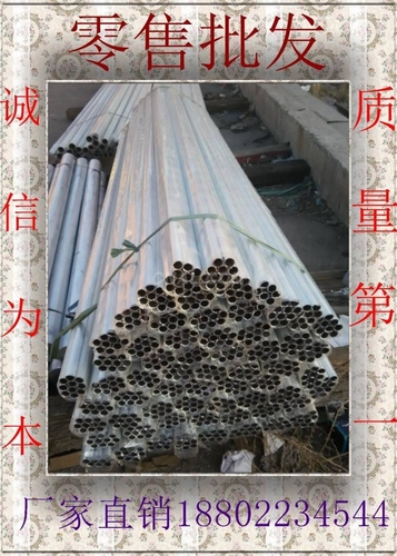 铝管，合金铝管/6061铝管