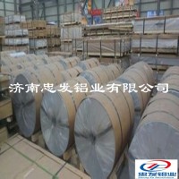 防鏽<em class='color-orange'>鋁</em><em class='color-orange'>卷</em>.鋁板
