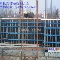 <em class='color-orange'>鋁</em><em class='color-orange'>模板</em>