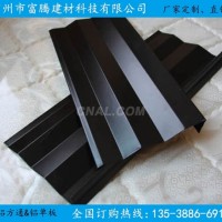 <em class='color-orange'>鋁</em>掛<em class='color-orange'>片</em>天花吊頂/黑色<em class='color-orange'>鋁</em>掛<em class='color-orange'>片</em>多少錢