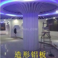 揭阳造型异形弧形<em class='color-orange'>铝</em><em class='color-orange'>方</em><em class='color-orange'>通</em><em class='color-orange'>吊顶</em>
