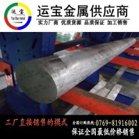 T6狀態鋁棒6082 可熱處理鋁棒