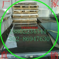 防鏽<em class='color-orange'>鋁板</em>，<em class='color-orange'>3003</em>防鏽<em class='color-orange'>鋁板</em>