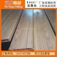 u型<em class='color-orange'>鋁</em><em class='color-orange'>方</em><em class='color-orange'>通</em> <em class='color-orange'>100</em>*50<em class='color-orange'>鋁</em><em class='color-orange'>方</em><em class='color-orange'>通</em>吊頂